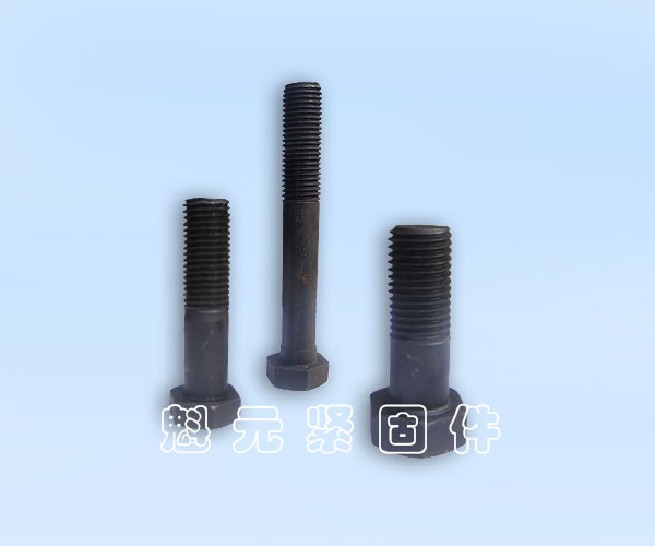 高強度六角螺栓