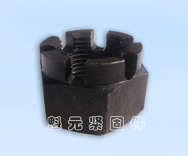 開槽螺母