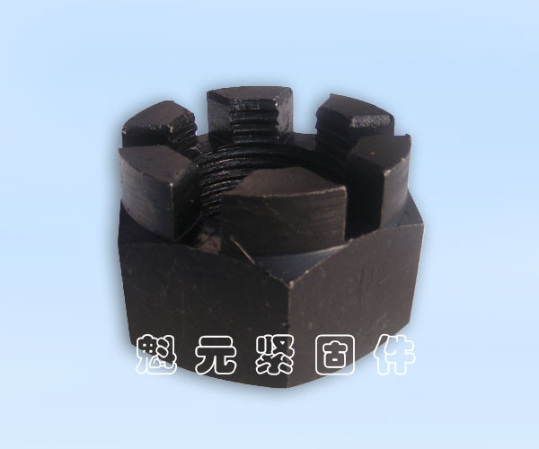 開槽螺母