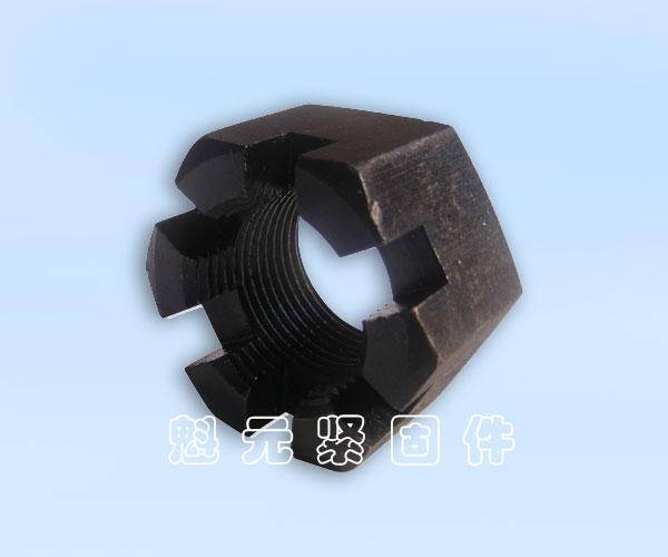 開槽螺母